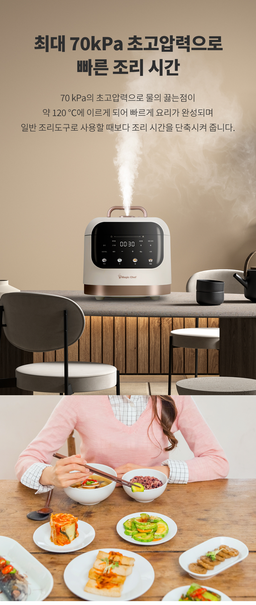 Close-up view of the non-stick inner pot with measurement markings.