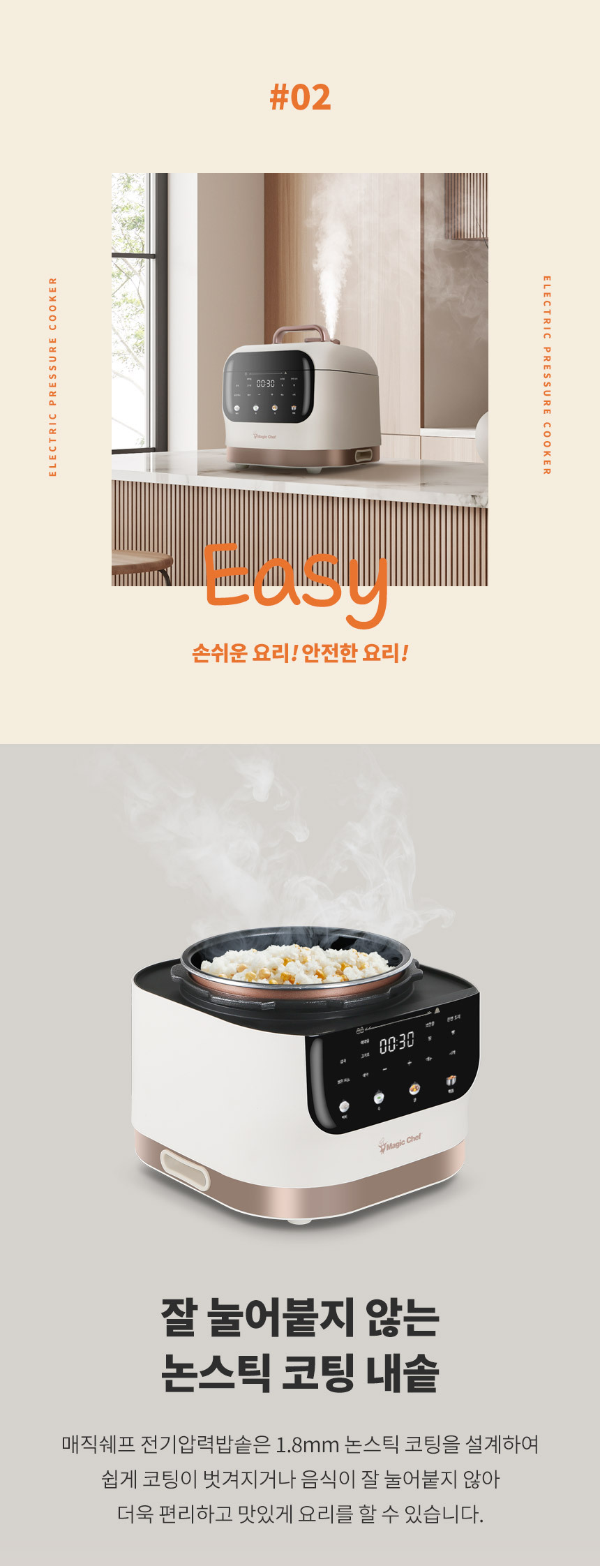 A hand interacting with the touch display of the Magic Chef MRC-L30B pressure cooker.