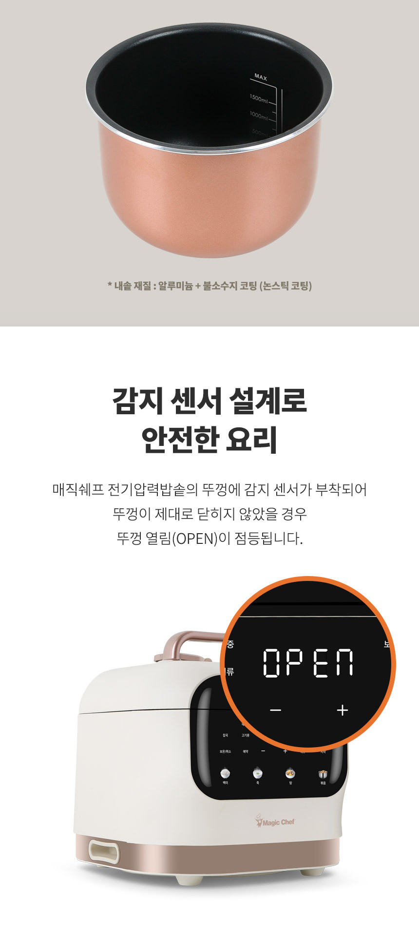 Image illustrating the reservation function, showing a cooking start time set for 07:30.