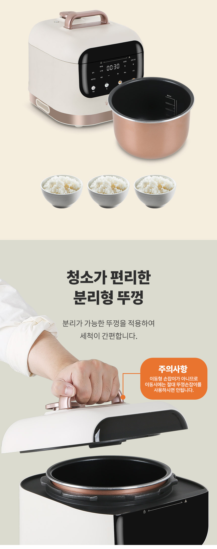 Image of an optional SUS 304 stainless steel inner pot.