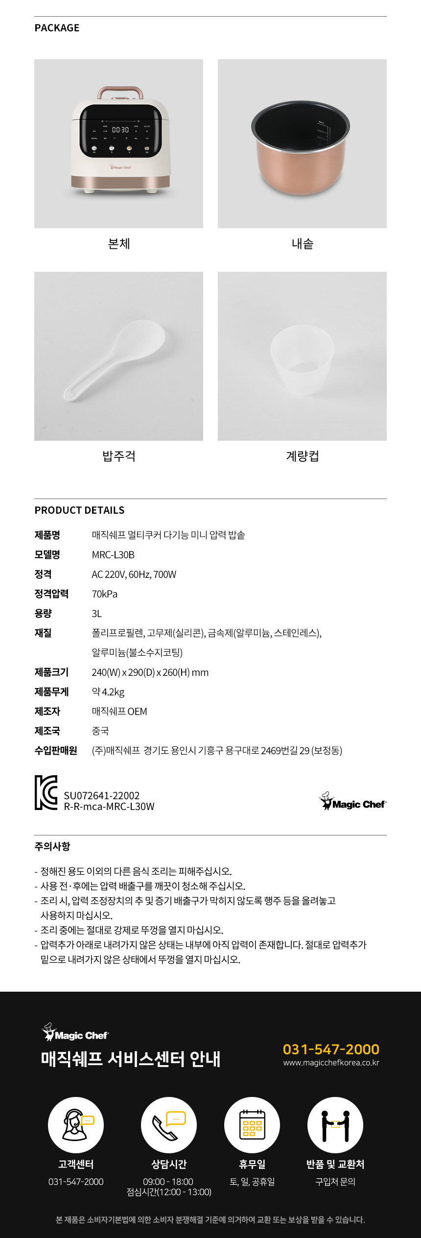 A finger pointing to the removable water collector on the side of the pressure cooker.