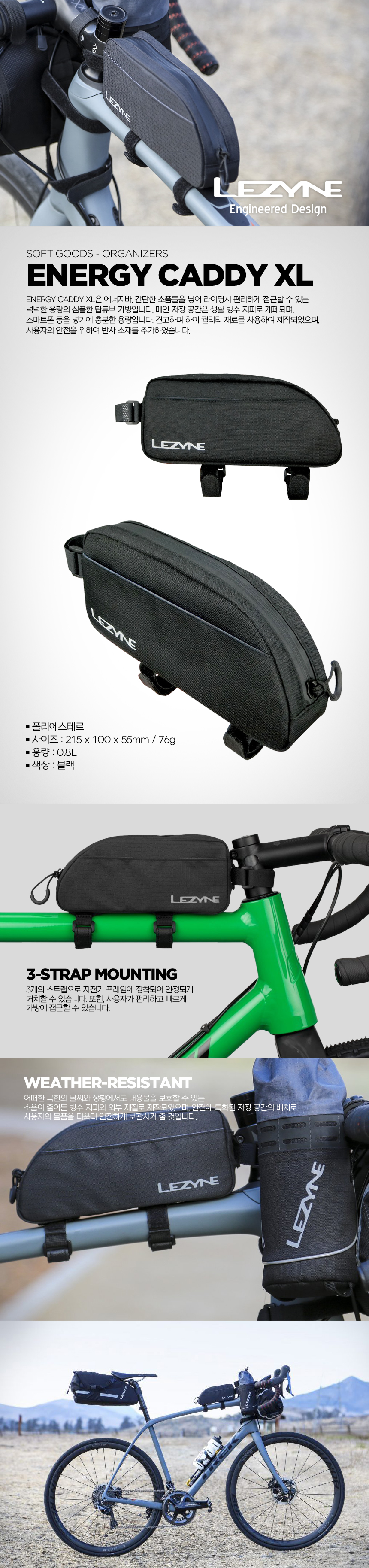 lezyne energy caddy xl