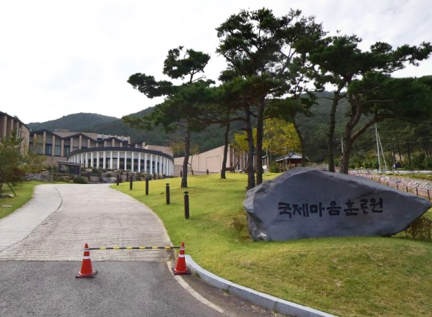 국제마음훈련원