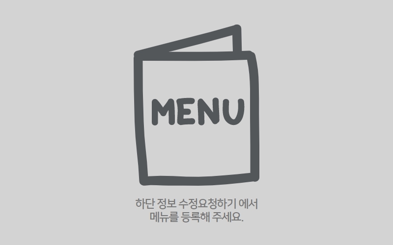 할매식당