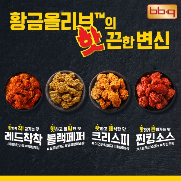 BBQ 영광점