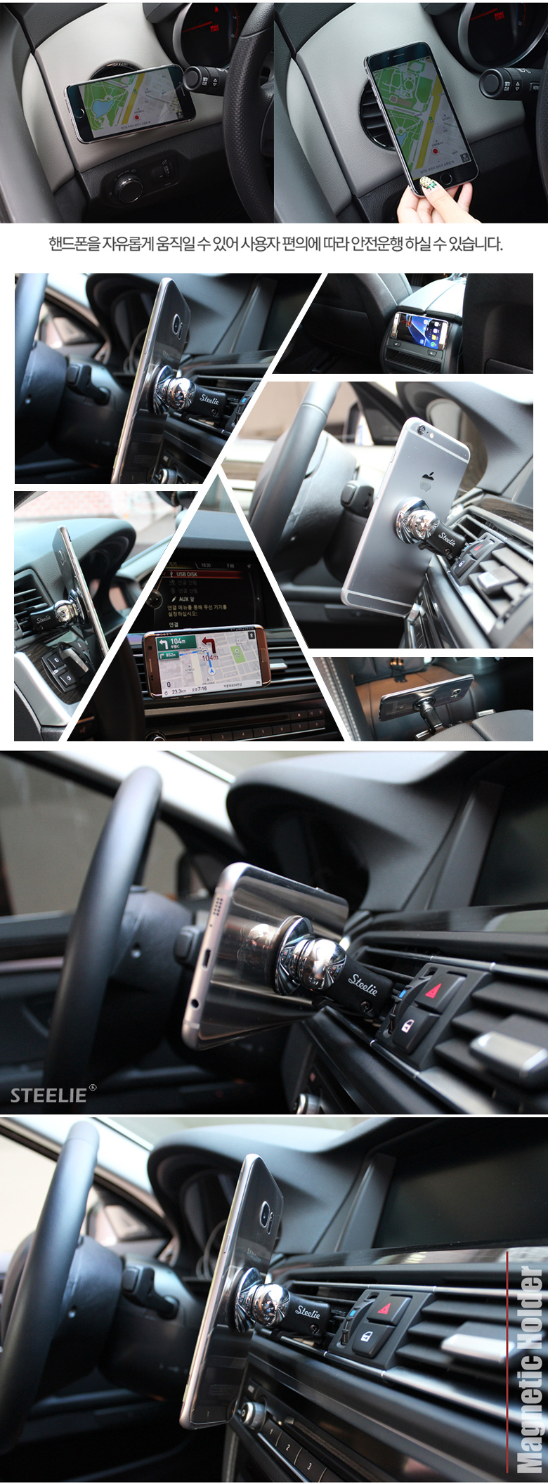 NEW MOBILE PHONE HOLDER STEELIE-CF Trough holder