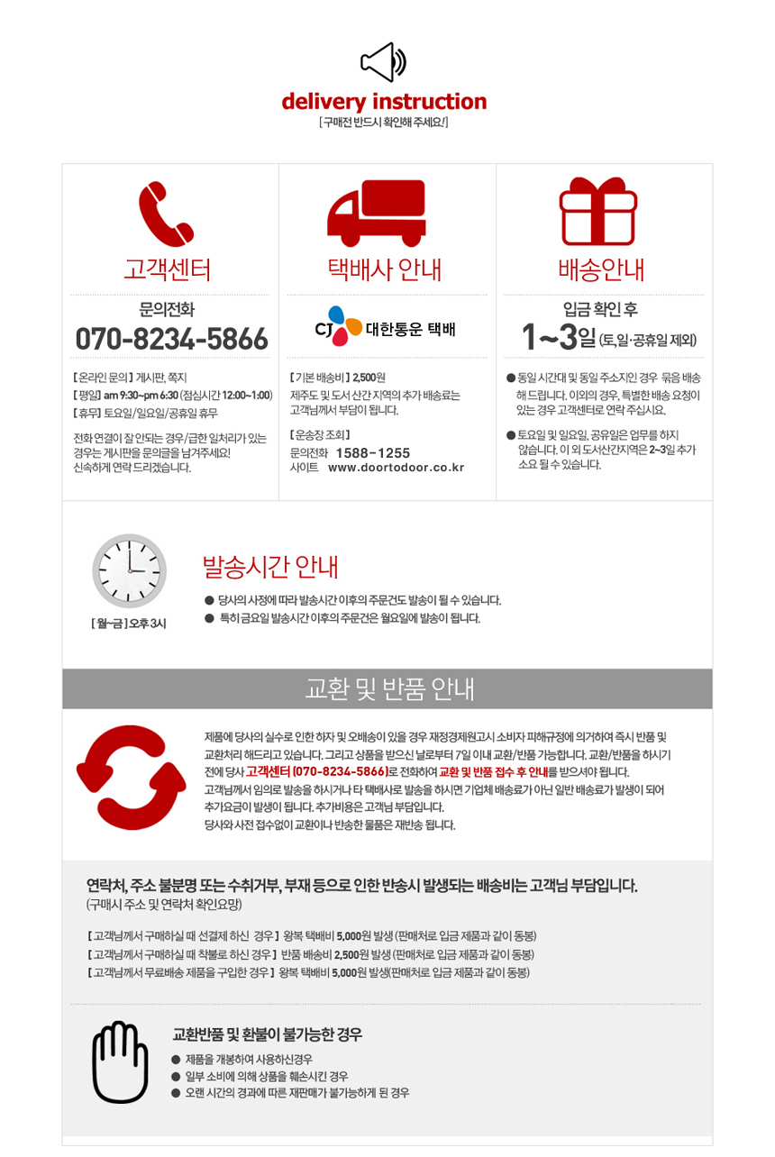 상품 상세 이미지입니다.
