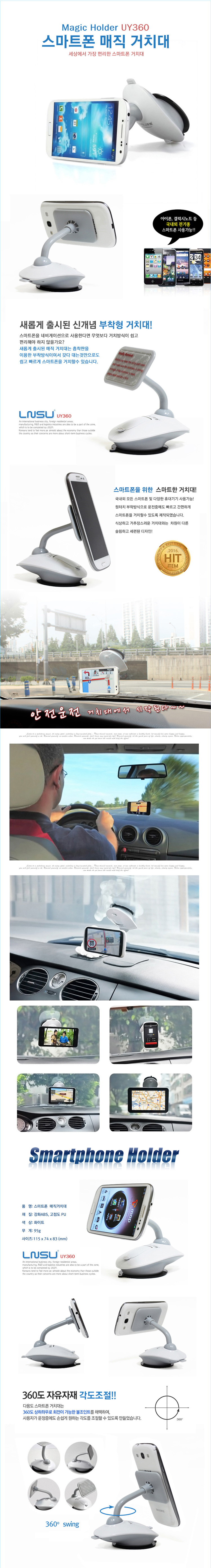 NEW MOBILE PHONE HOLDER Multipurpose Smartphone Ca