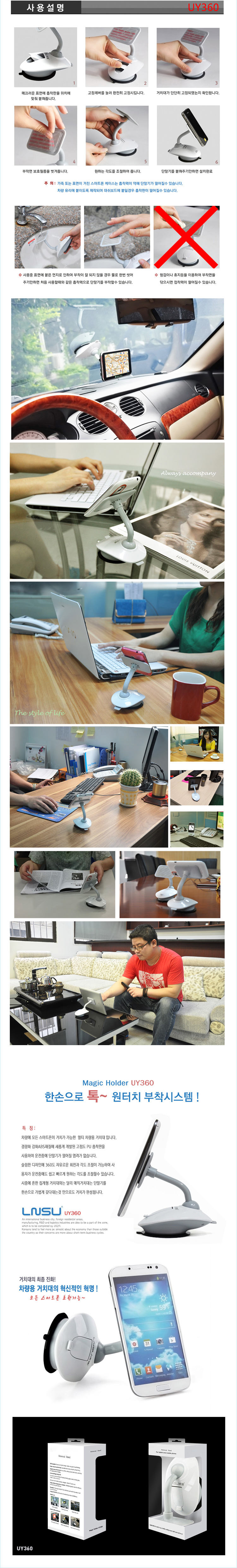 NEW MOBILE PHONE HOLDER Multipurpose Smartphone Ca