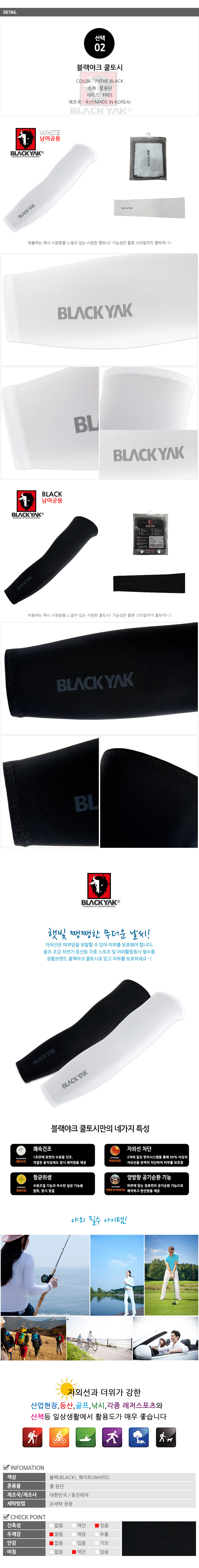 NEW MULTI FUNCTION SCARF Genuine K2 K2 Kultoshi Bl