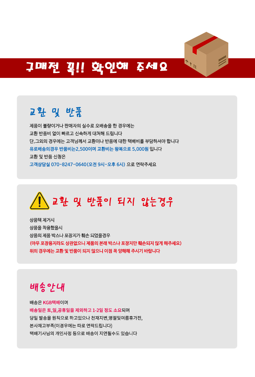 NEW MULTI FUNCTION SCARF Genuine K2 K2 Kultoshi Bl