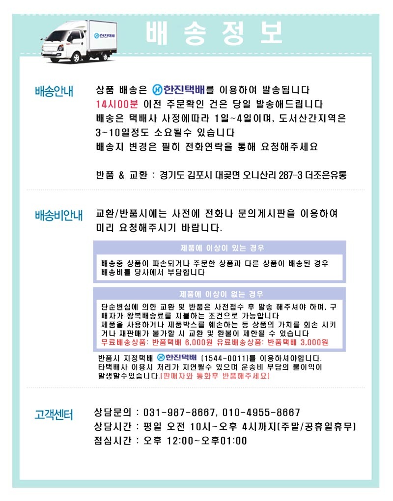 상품 상세 이미지입니다.