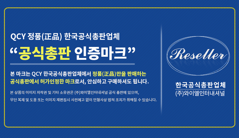 NEW BLUETOOTH EARPHONE QCY J05