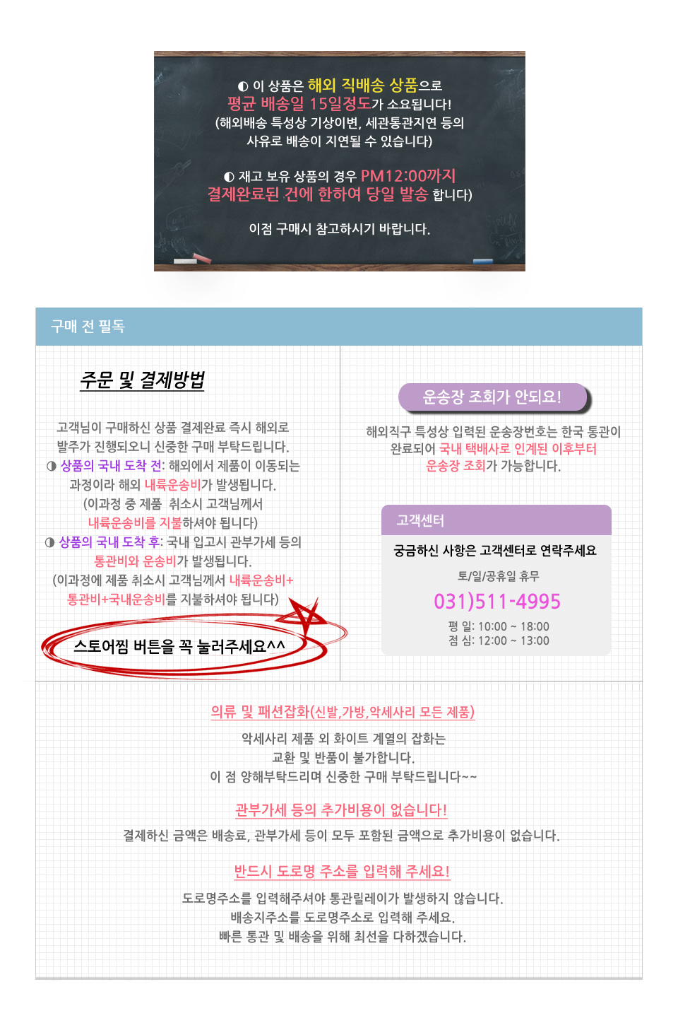 Modern illustration Eco Bag