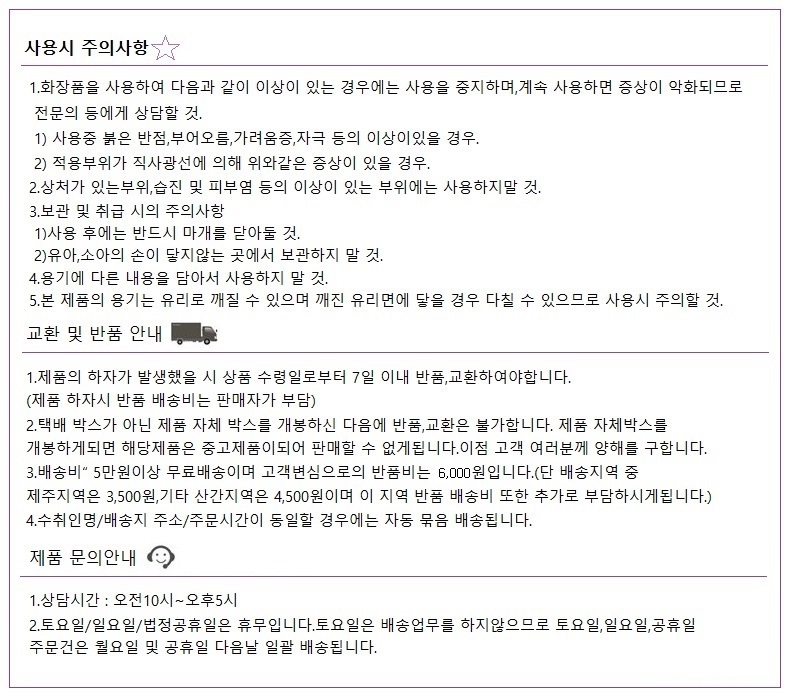 New Coreana Serenity Natural whitening whitening c