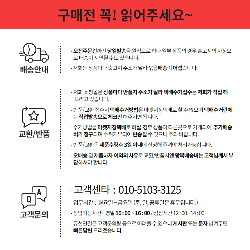 New Bicycle Tool Wushin Sunlight SAR-01