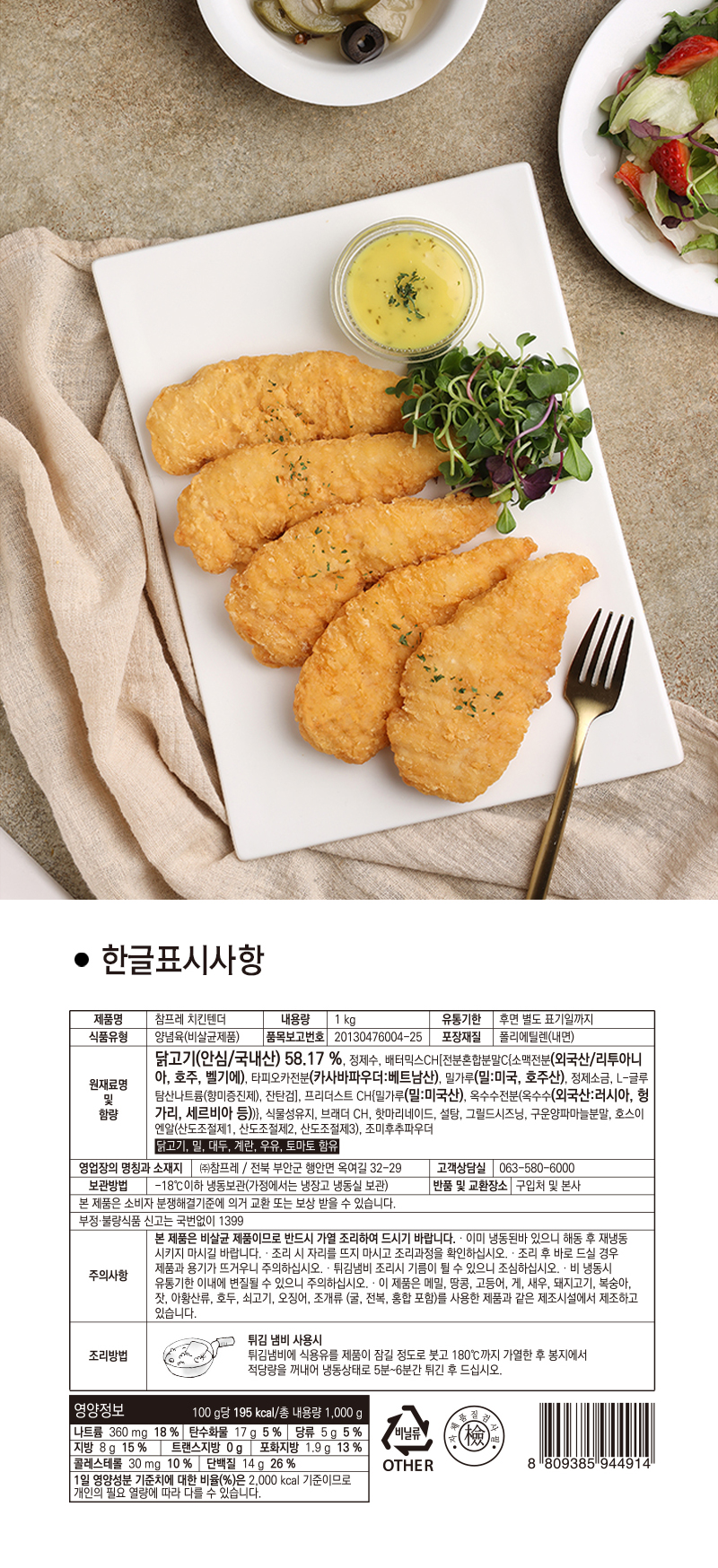 상품 상세 이미지입니다.