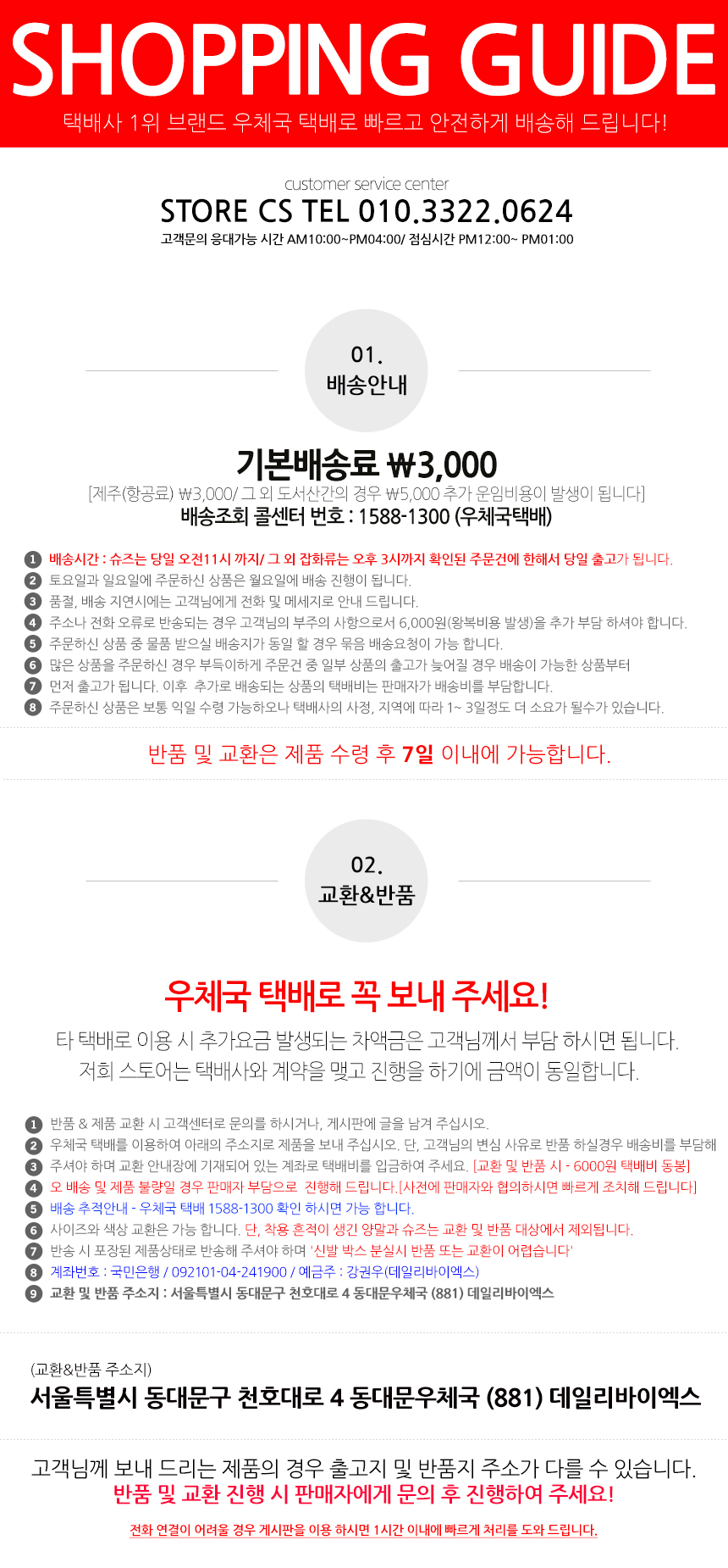 NEW LADIES SOCKS KABIYA Premium Sewing Slip Pak So