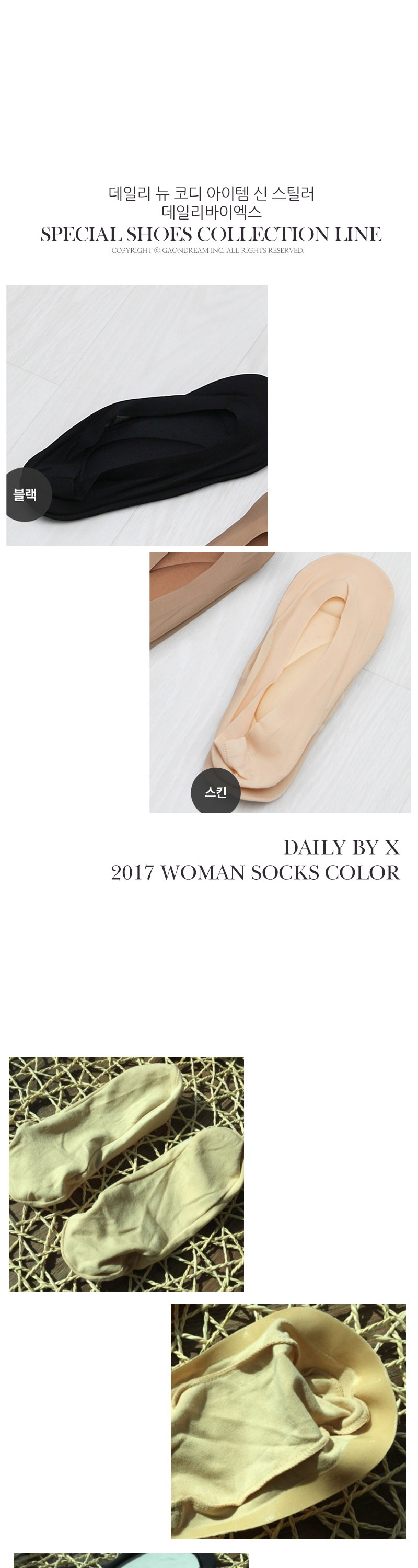 NEW LADIES SOCKS KABIYA Premium Sewing Slip Pak So