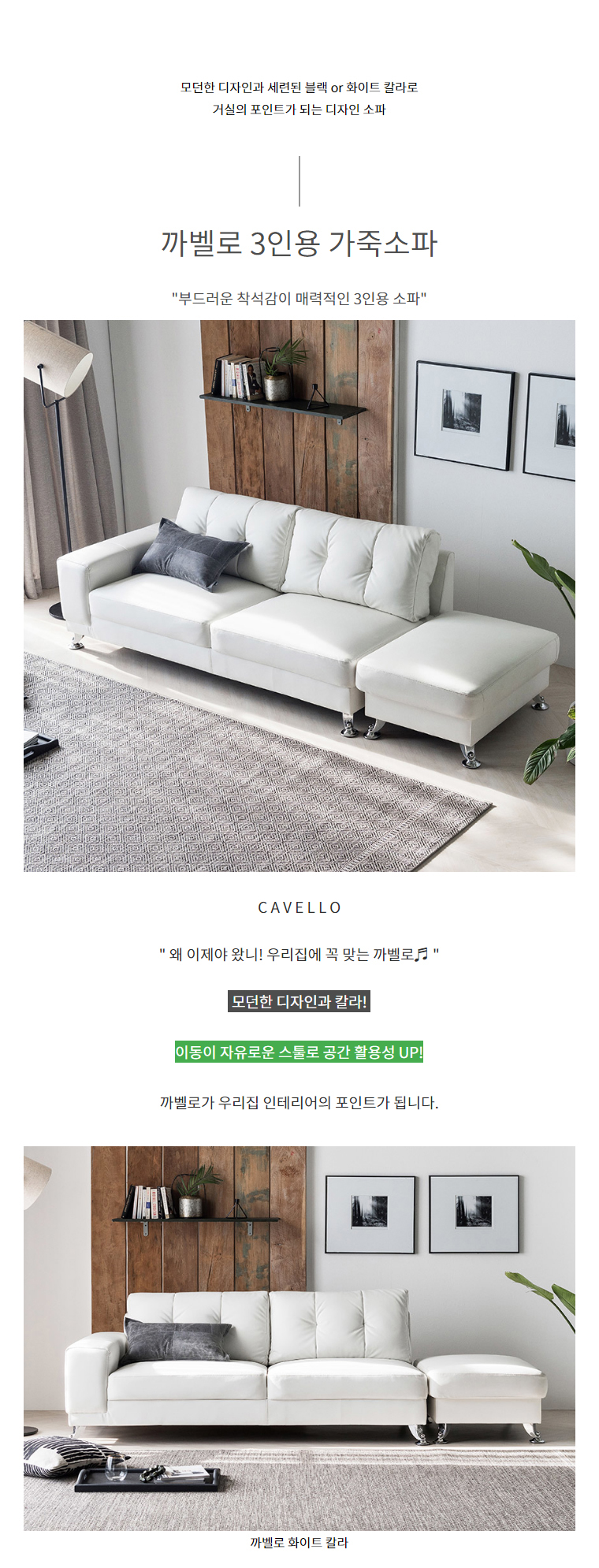 상품의 상세 설명 이미지