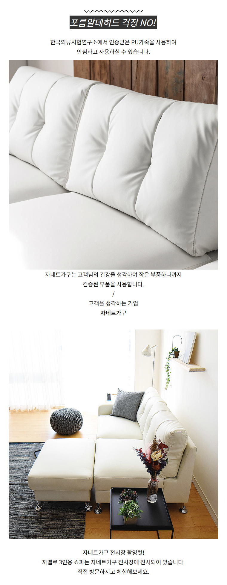 상품의 상세 설명 이미지