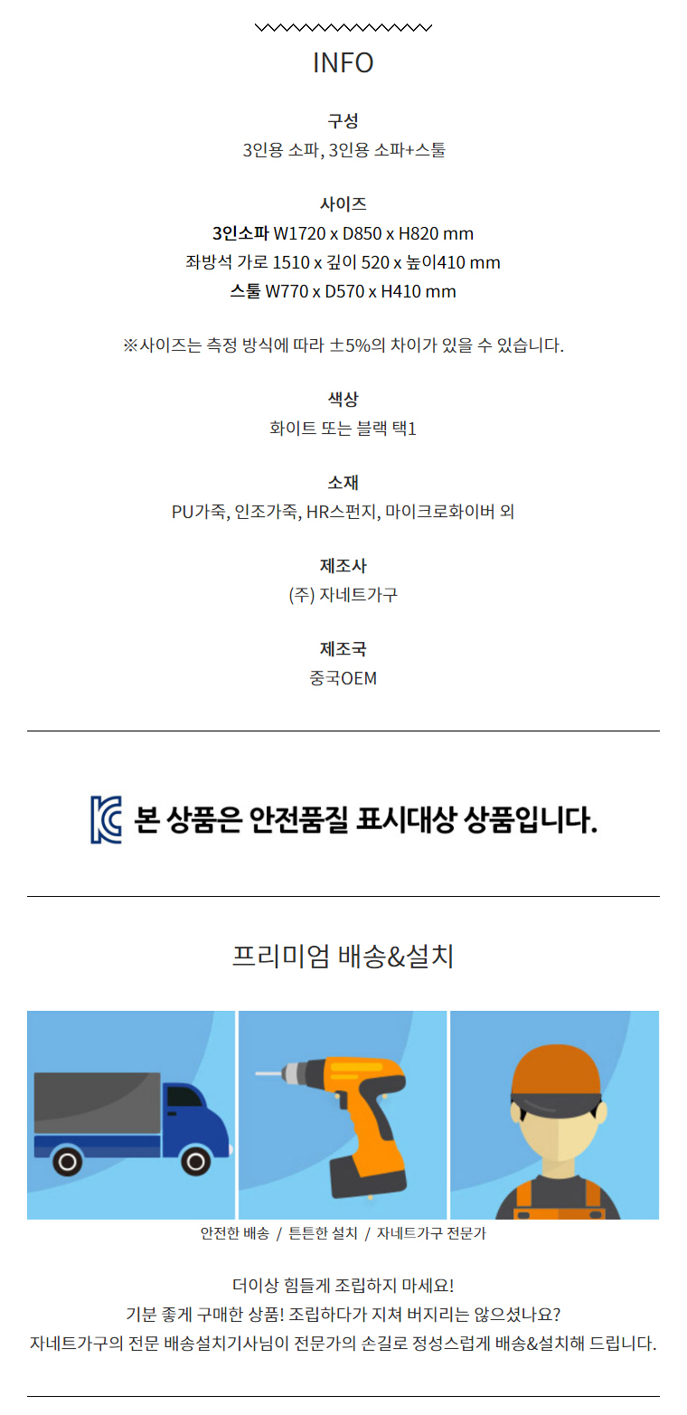 상품의 상세 설명 이미지