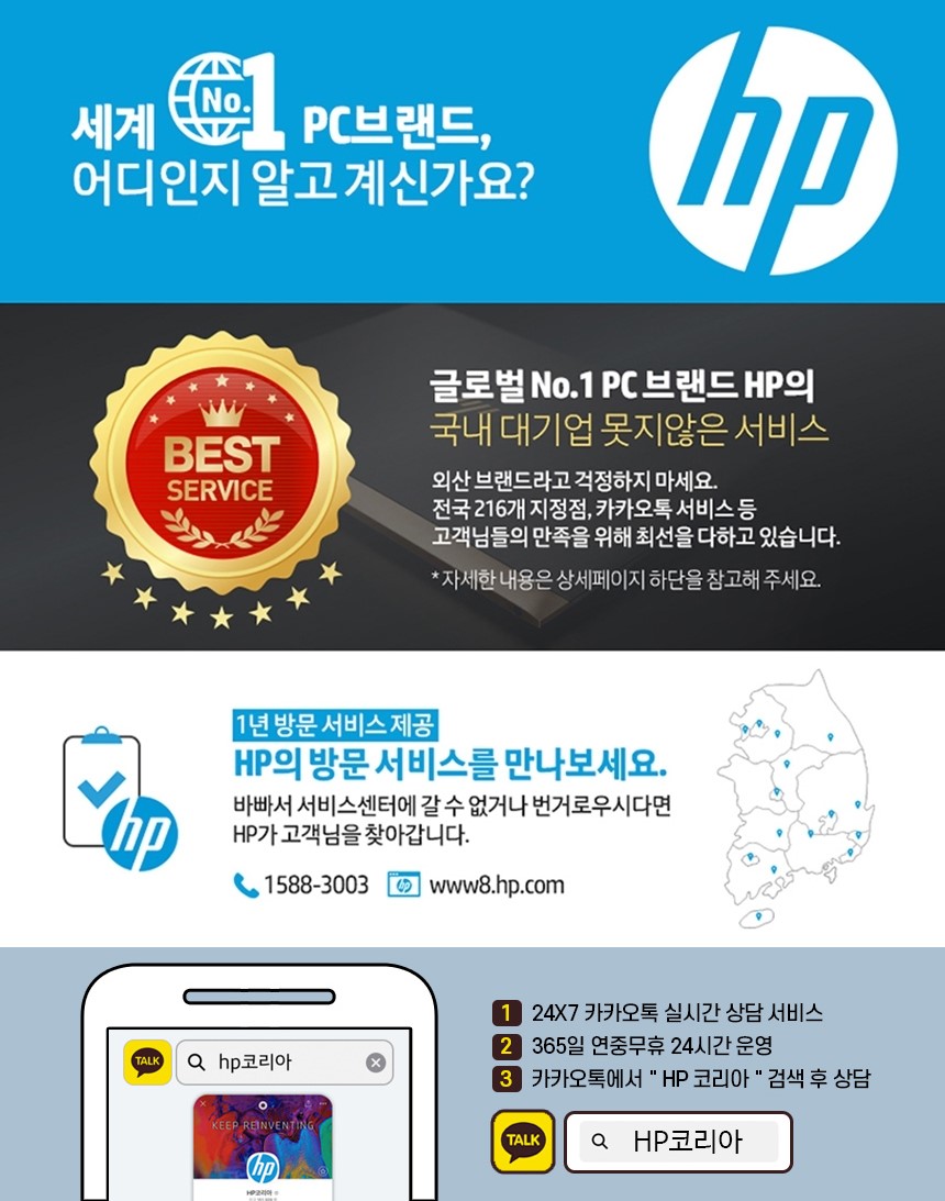 HP_top.jpg