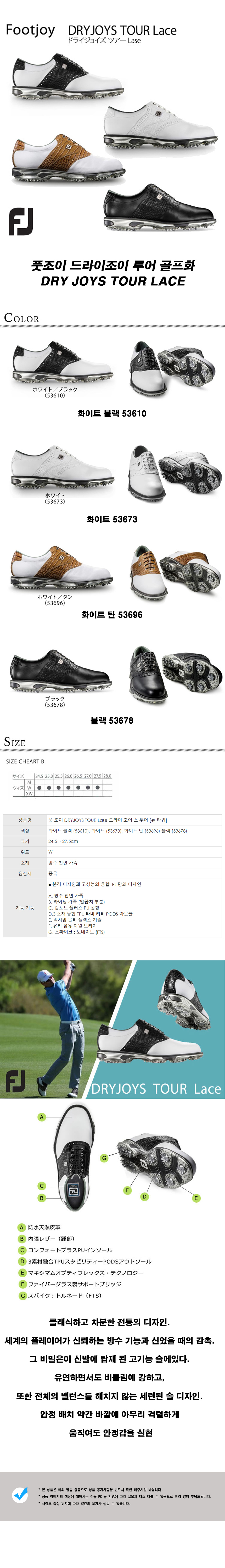 gmarket footjoy footjoy dry joys tour golf shoes