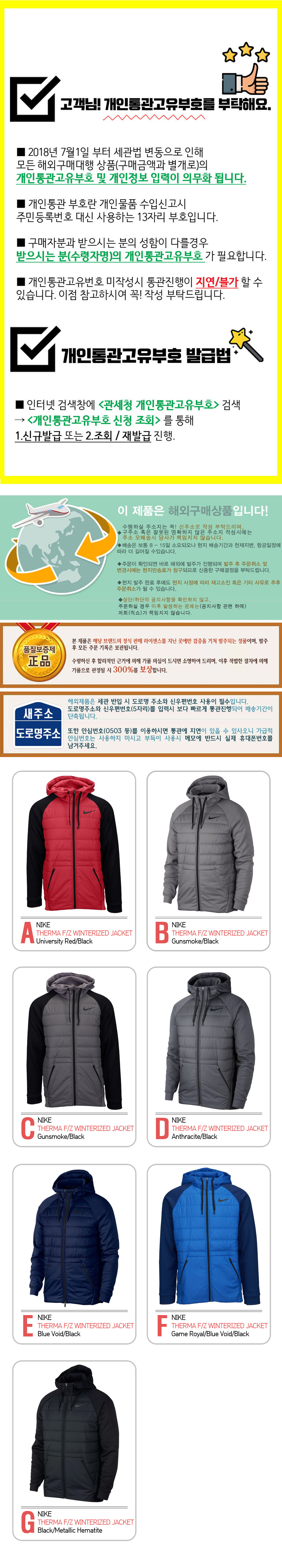 nike winterized therma fleece jacket