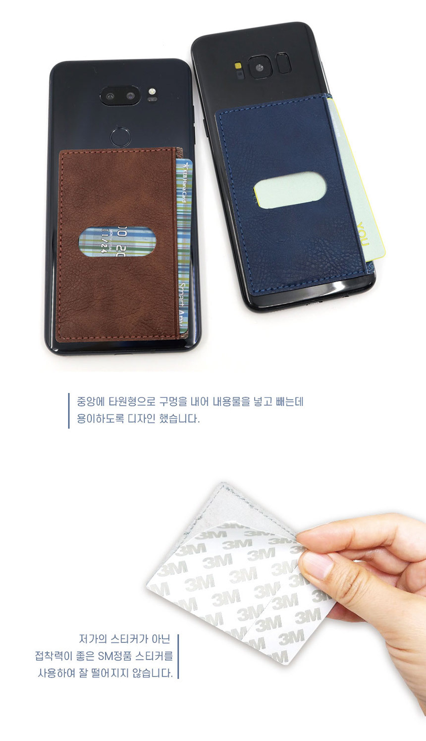 smart-card-pocket_04.jpg