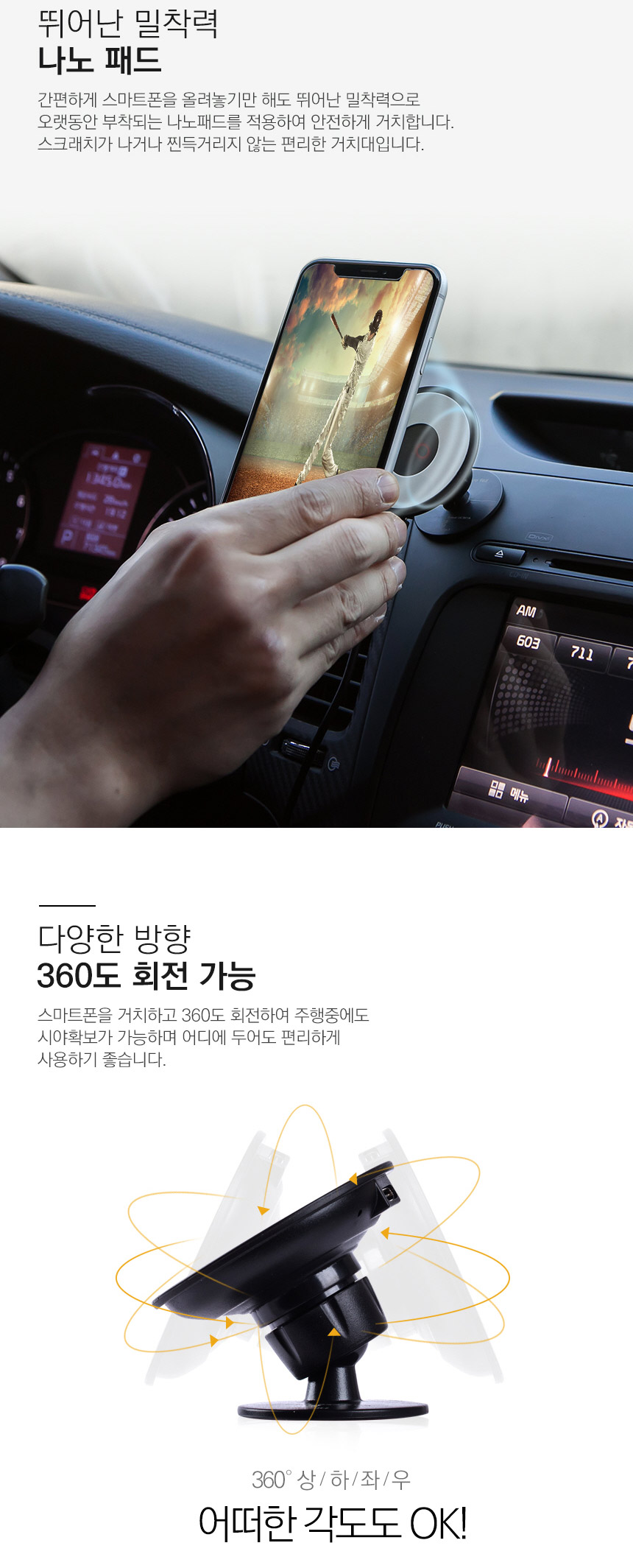 5V 무선 충전 패드 나노패드 송풍구 거치 360각도조절 컴팩트사이즈 부착방식 화이트