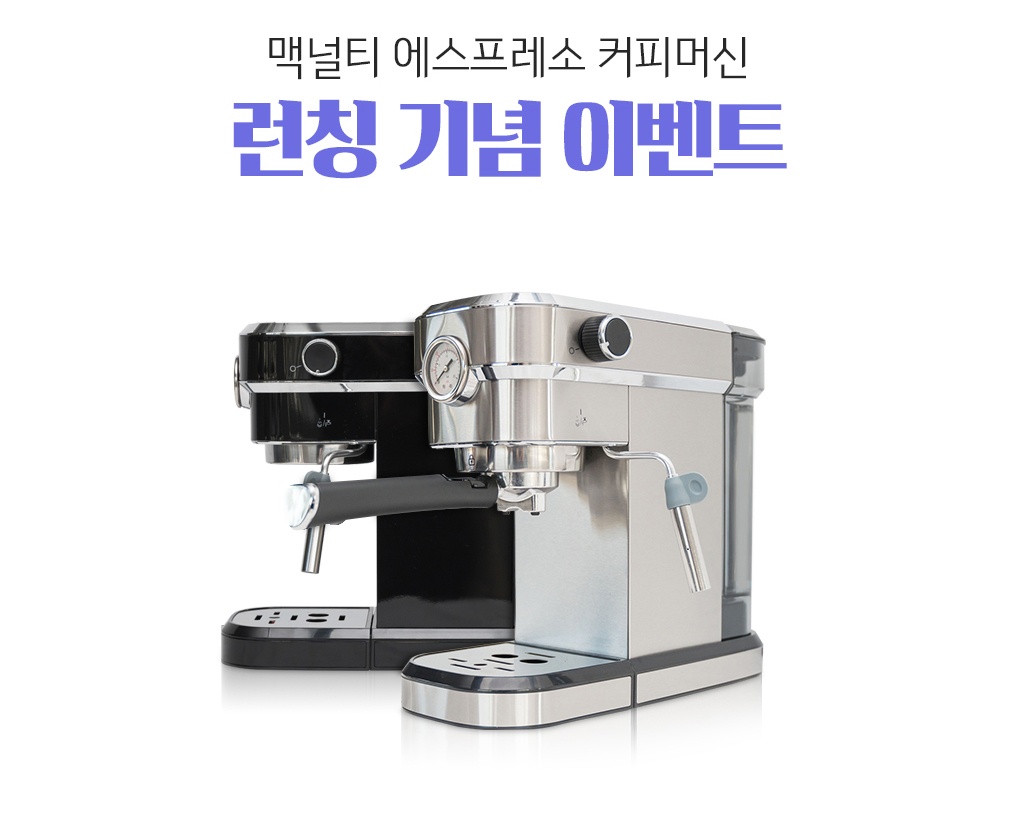 Hdf Espresso semi automatic Coffee 