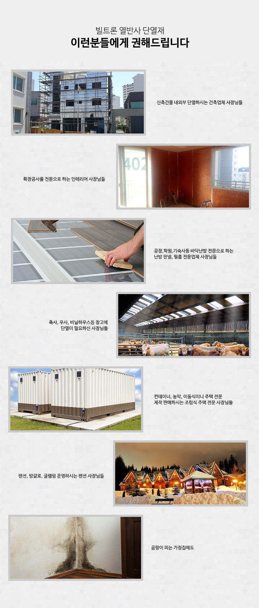 열반사 단열재 5T~13T (1m x 1m)/온도리/열차단 보온재/보양재-모바일 11번가