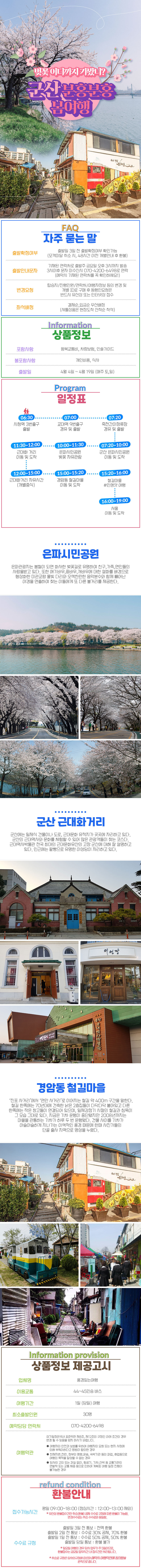 상세페이지