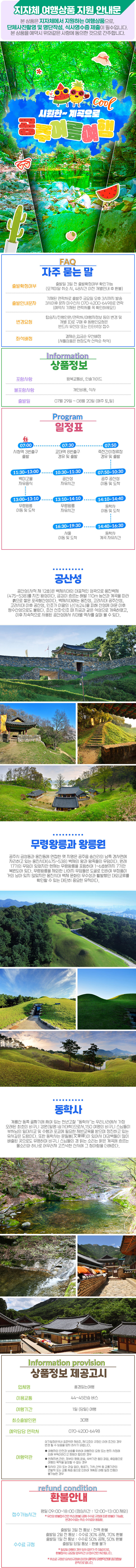 상세페이지