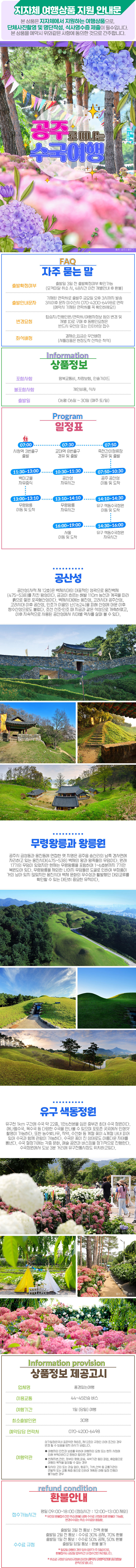 상세페이지