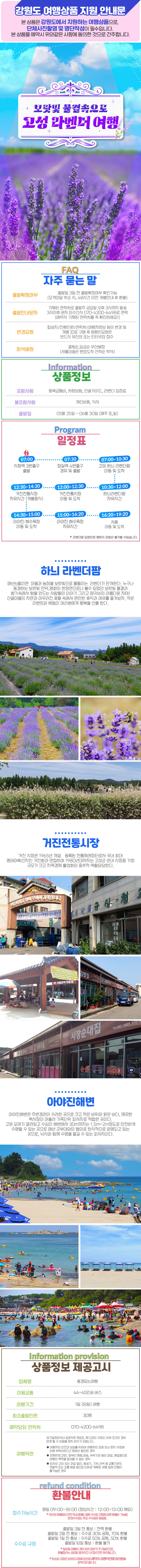상세페이지
