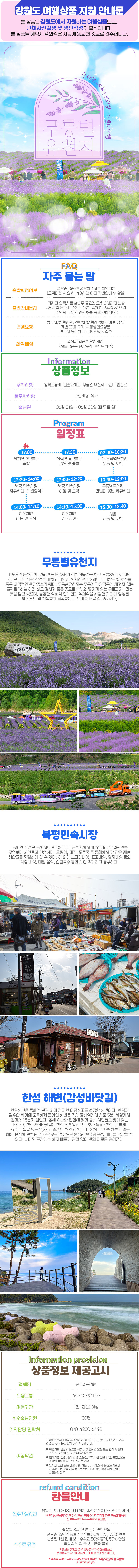 상세페이지
