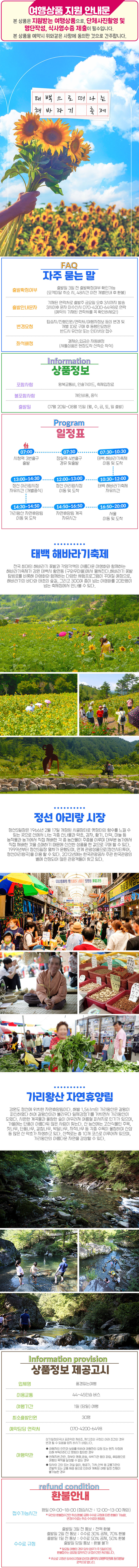 상세페이지