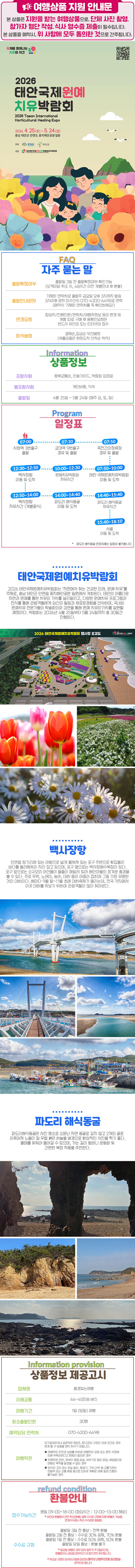 상세페이지