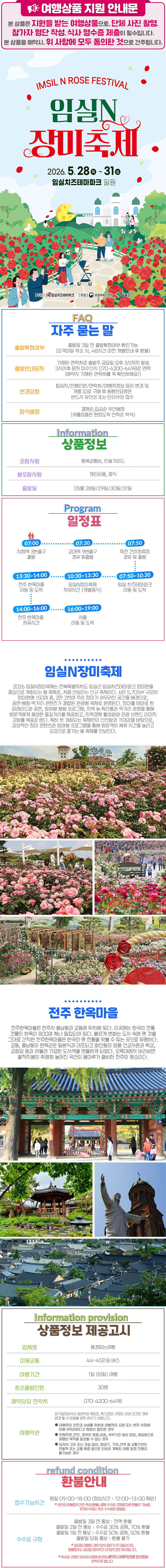 상세페이지