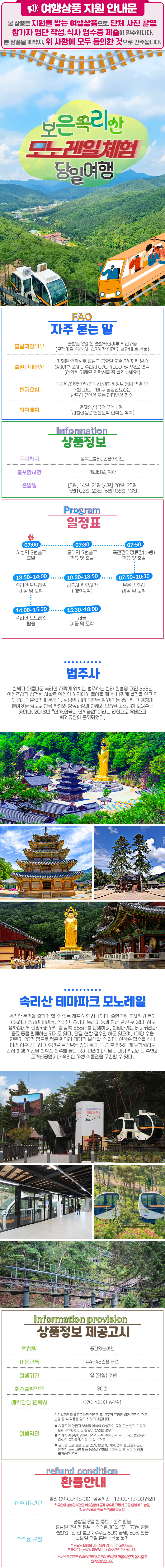 상세페이지