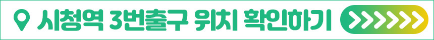 시청