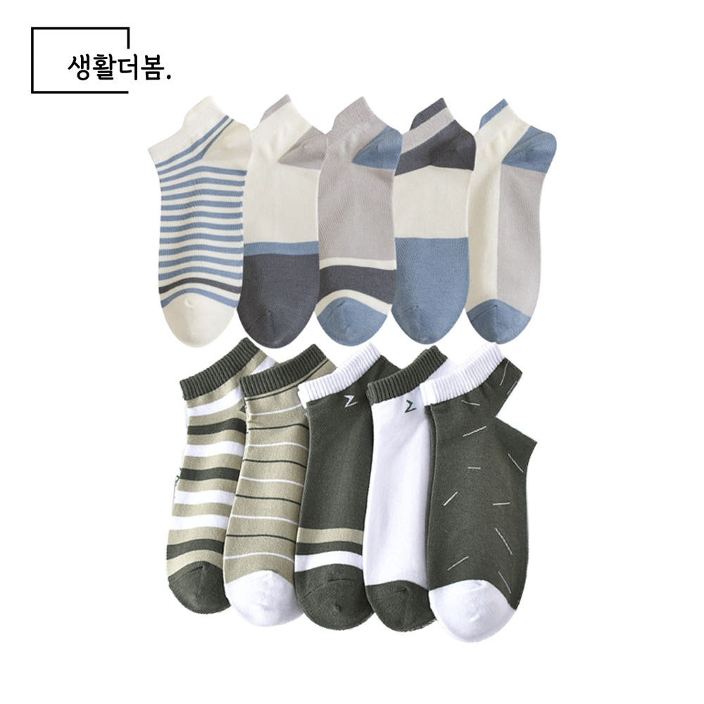 생활더봄 블루 카키 라인 단목 스니커즈 양말 10켤레