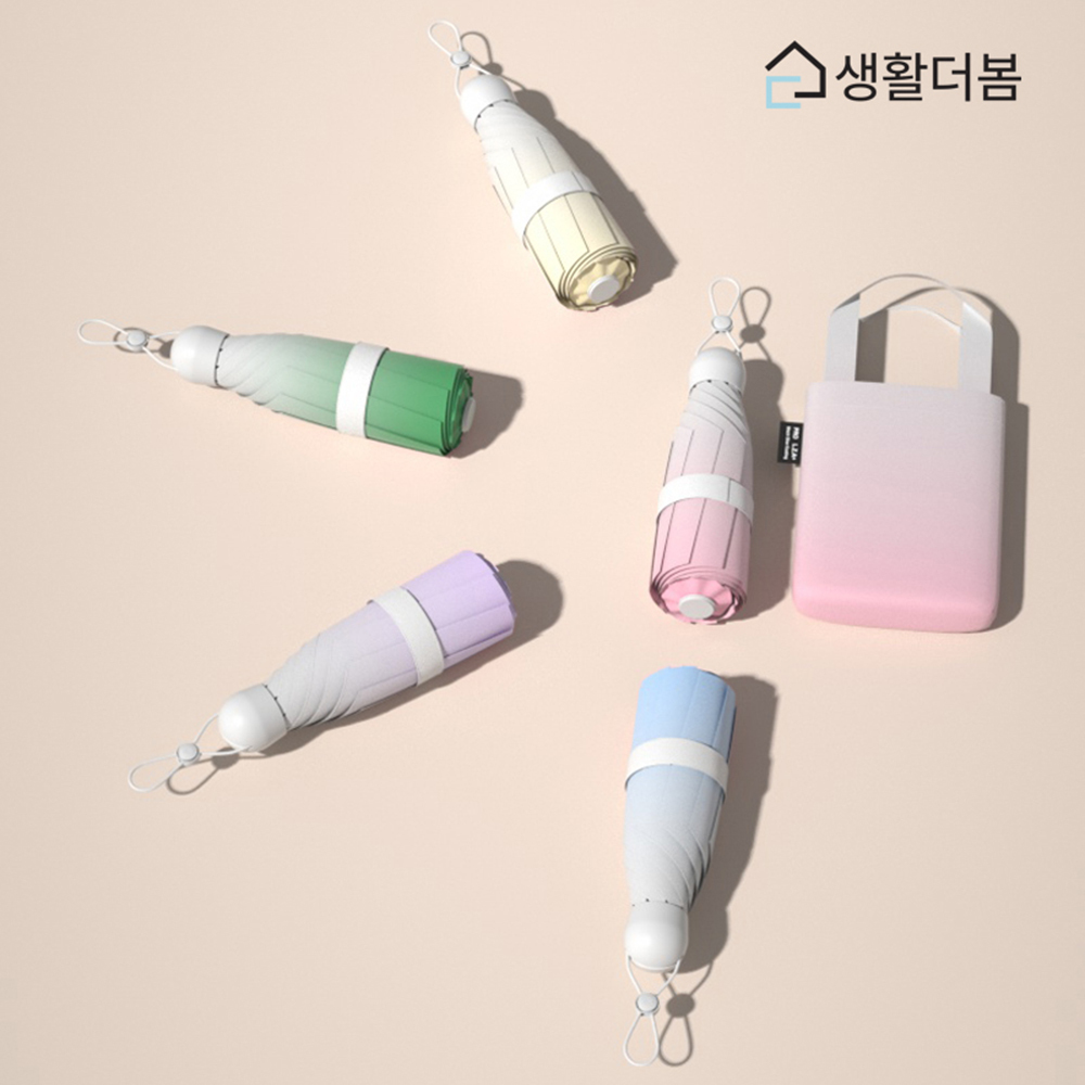 생활더봄 그라데이션 슬림 양우산 초경량 5단 접이식 자외선 차단 파우치세트 5컬러