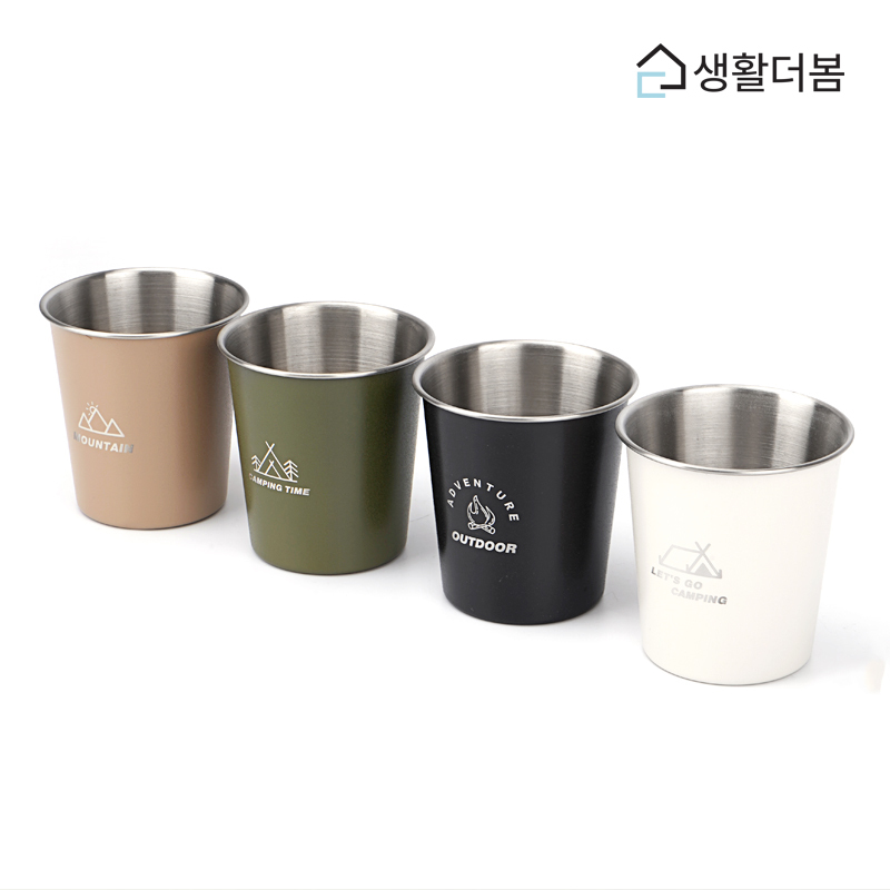 생활더봄 304 무광 스테인리스 컵 4종세트 250ml 캠핑 논슬립 코팅 야외 휴대용 물컵