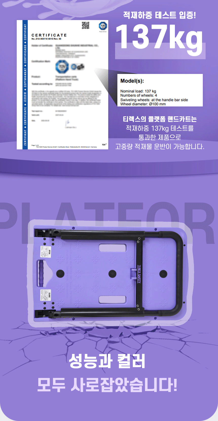 카트 > 접이식 무소음 이동식 캠핑 핸드 카트 구루마 대차 끌차 밀차 엘카 플레폼카트 | 오늘의집 쇼핑