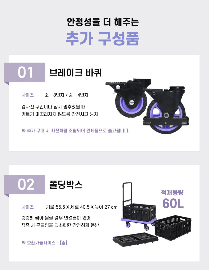 카트 > 접이식 무소음 이동식 캠핑 핸드 카트 구루마 대차 끌차 밀차 엘카 플레폼카트 | 오늘의집 쇼핑