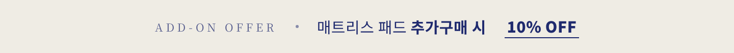 [똑딱이패드]매트리스 커버+패드 세트 SS/Q