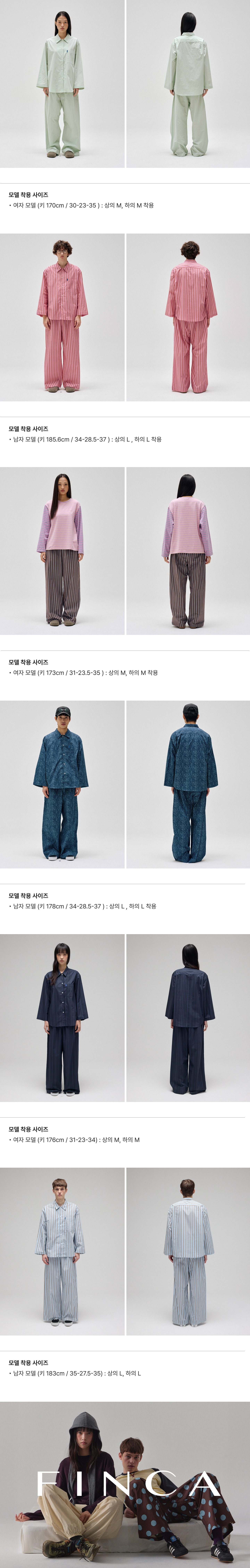 클래식 파자마 코튼 셋업 팬츠 12Colors